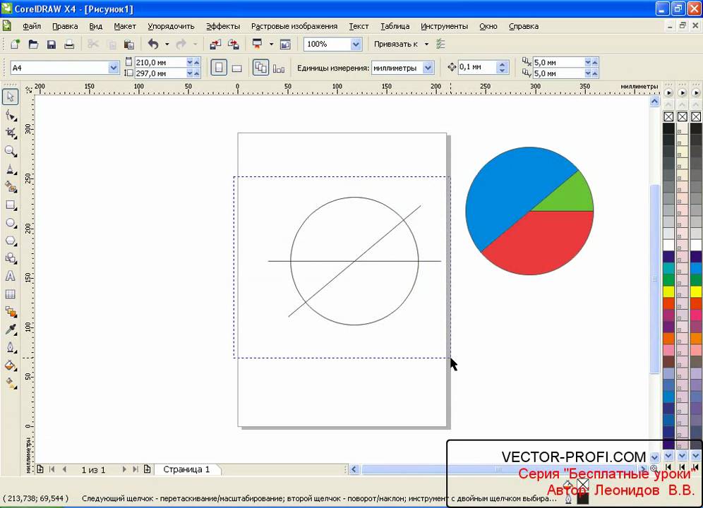 Как из растрового изображения сделать векторное в coreldraw