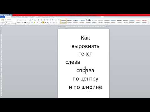 Css выровнять картинку по правому краю