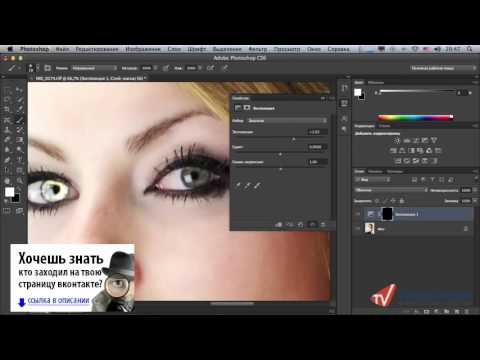 Как сделать текстуру кожи в фотошопе
