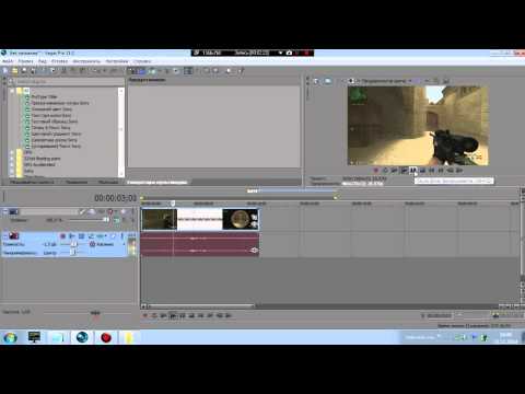 Как зарендерить видео в сони вегас 11