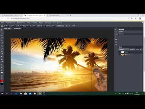 Как совместить 2 фотографии в одну в фотошопе