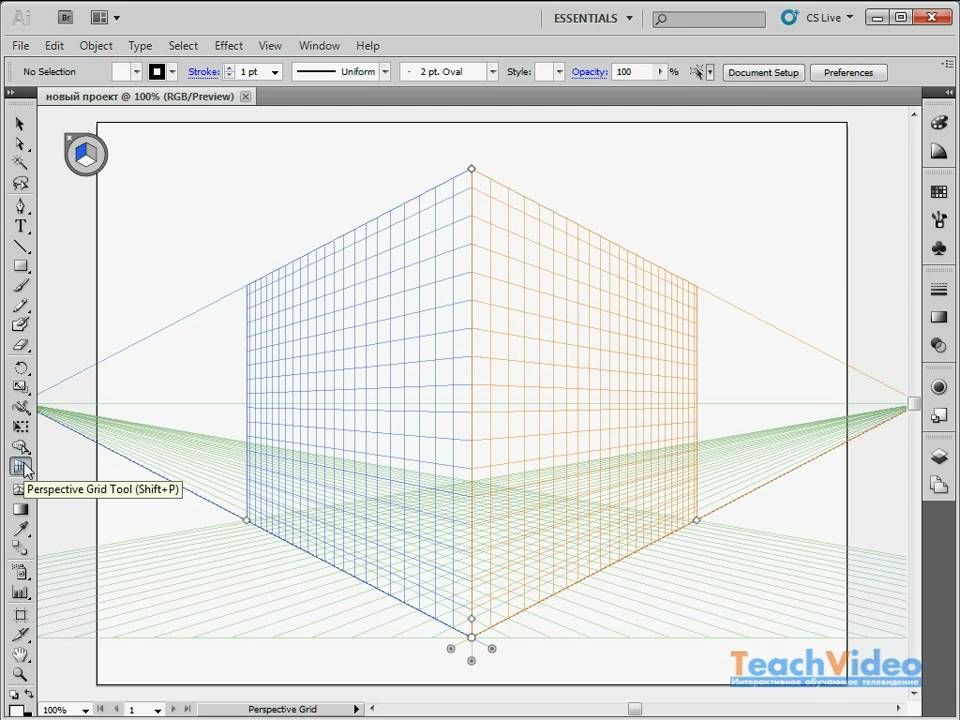Сетка в иллюстраторе. Сетка адоб иллюстратор перспектива. Сетка перспективы в иллюстраторе. Перспектива в иллюстраторе. Перспектива Adobe Illustrator.