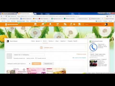 Как в одноклассниках создать видео из фотографий с музыкой бесплатно