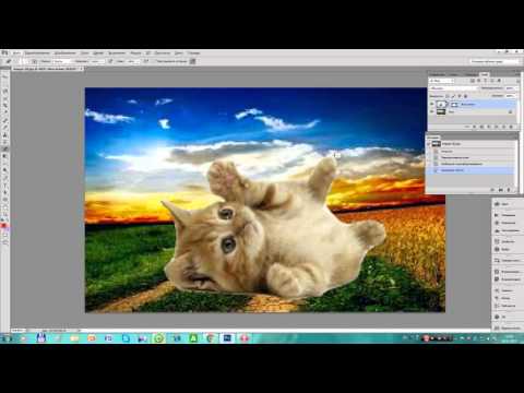 Как перенести человека на другой фон в фотошопе