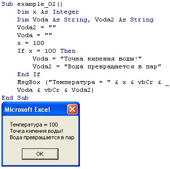 Переименовать переменную visual studio