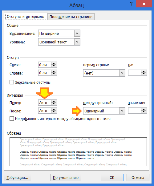 Как разбить числовой ряд на интервалы в excel