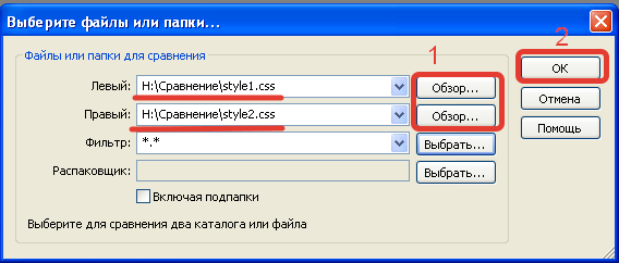 Idea как сравнить два файла