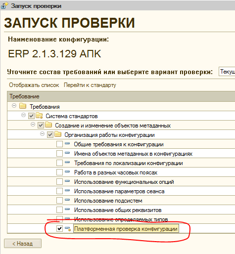 1с объект метаданных не найден по полному имени внешний отчет