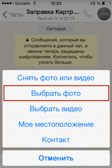 Можно ли получить переписку текстовых сообщений в айфоне