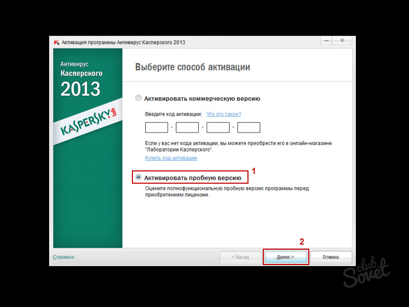 Можно ли установить продление касперского на новый компьютер