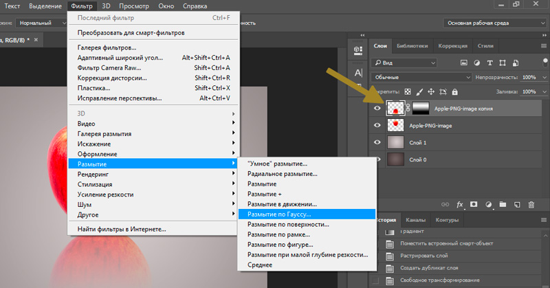 Как отзеркалить изображение photoshop