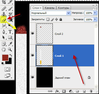 Фоновый ластик в фотошопе как работает