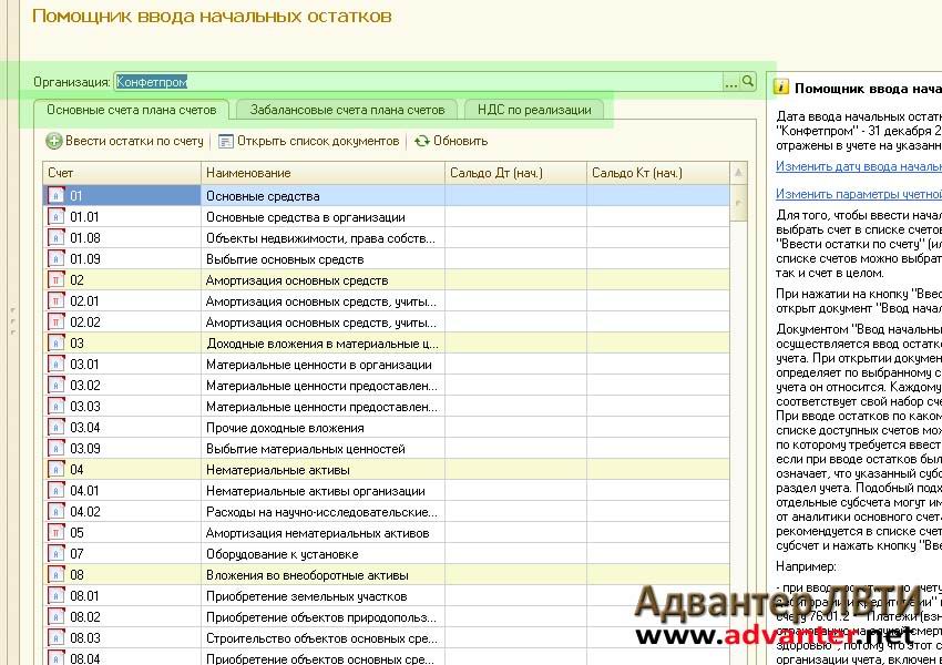 Как в 1с ут 11 изменить гтд