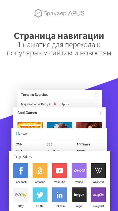 Есть ли браузер yahoo