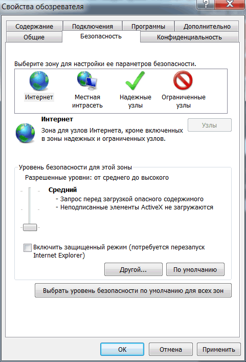 Где свойства обозревателя в windows xp