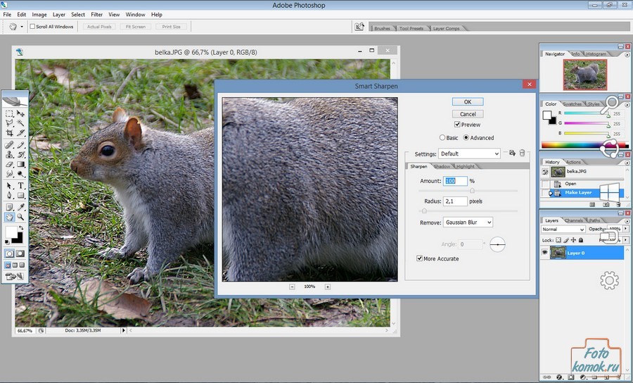 Как повысить резкость фотографии в фотошопе