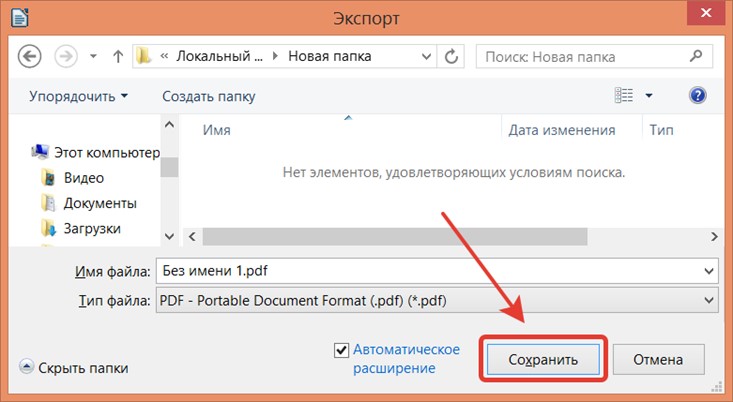 Как вставить ссылку в видео camtasia