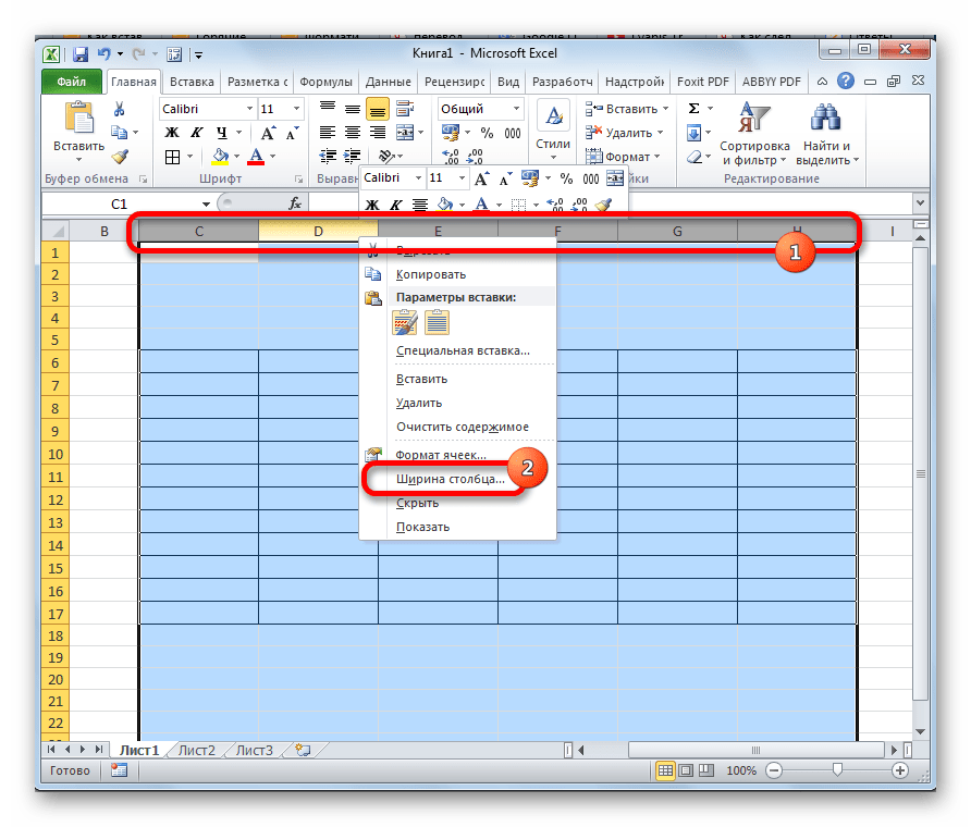 Как скопировать высоту строк в excel