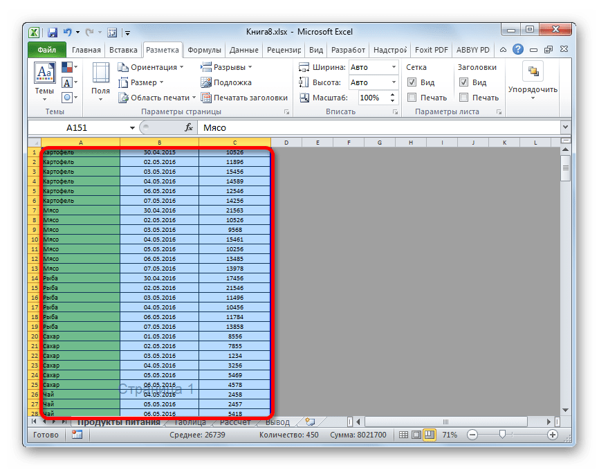 Можно ли распечатать файл psd