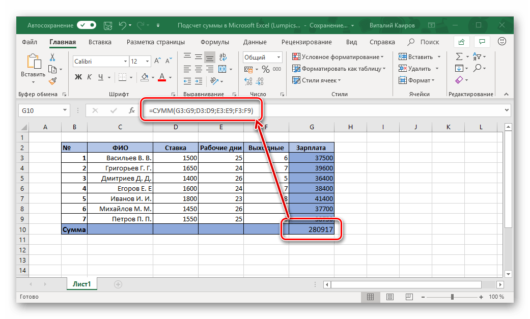 Слишком много форматов ячеек excel как исправить