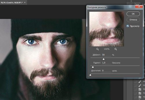 Photoshop деформация изображения