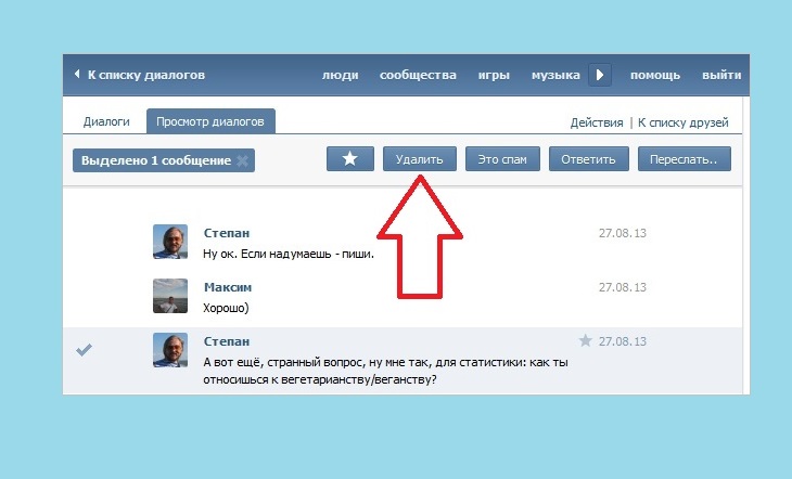 Удаление сообщений в вк. ВК сообщения. Как прочитать удаленные сообщения в ВК. Как удалить переписку в ВК. Как прочитать удаленные смс в ВК.