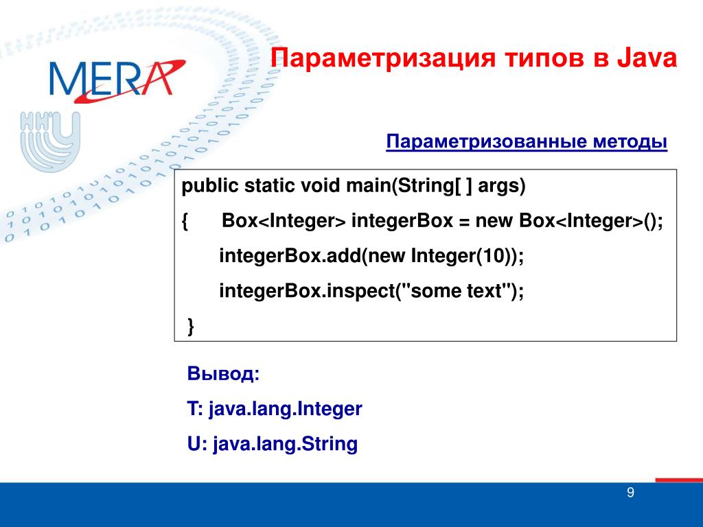 Java классы какого пакета импортируются в приложение автоматически