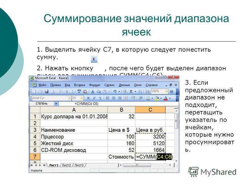 Можно ли для группы ячеек таблицы использовать команду формат по образцу