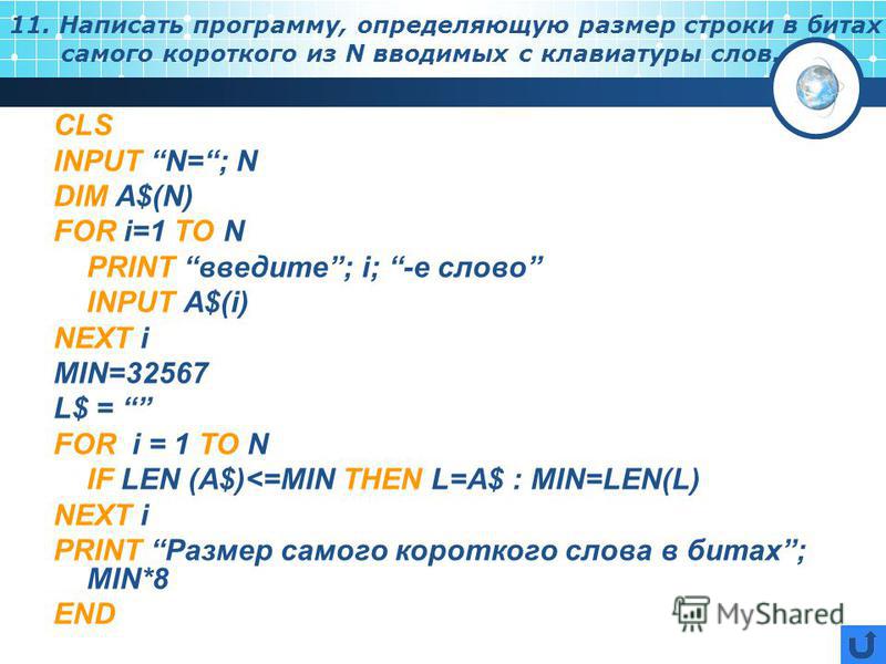 Напишите программу которая получает с клавиатуры