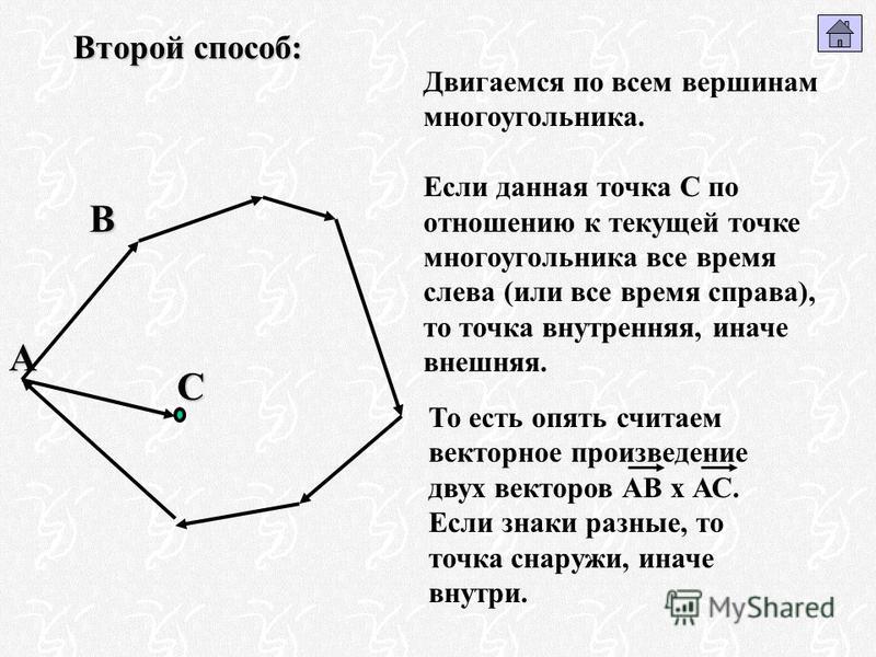 6 угольник фото