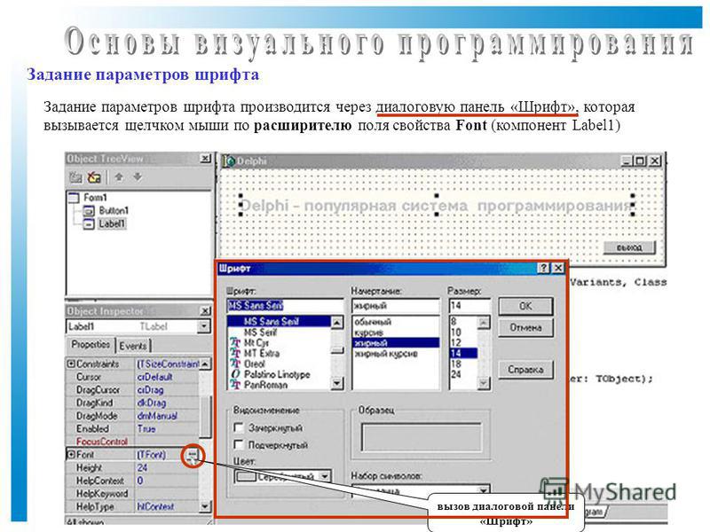 Delphi 6 установка дуплекса на принтер