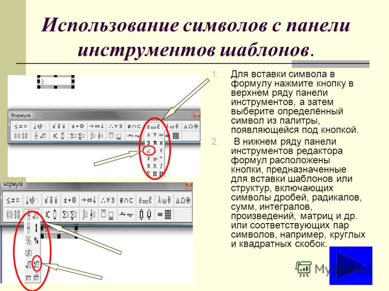 При нажатии на кнопку с изображением дискеты на панели инструментов происходит следующее