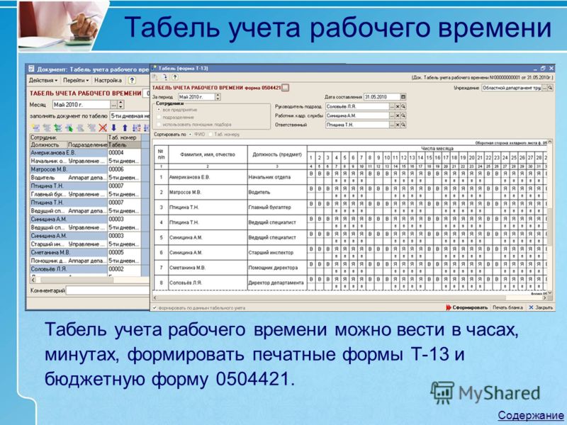 Сгруппировать по времени excel