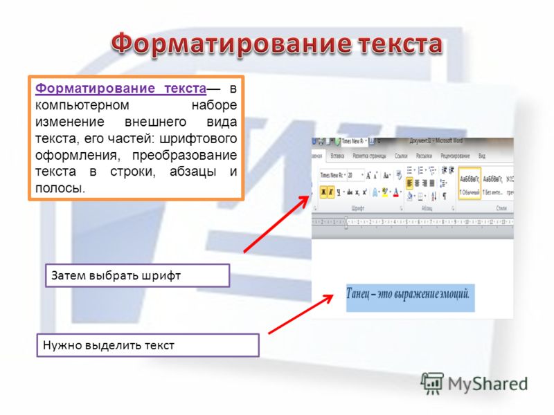 Чем отличается изменение от редактирования 1с