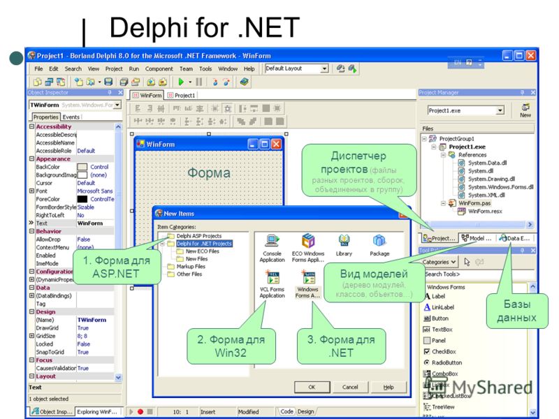 Delphi создать файл если не существует