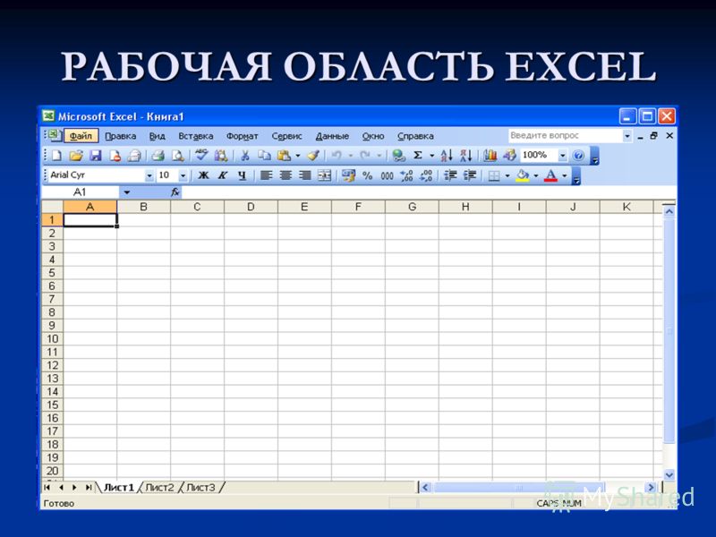 Excel картинка по url