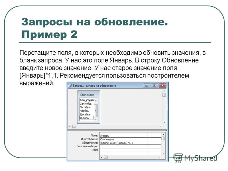 Как можно получить значение параметра в parameterized job при запуске на windows