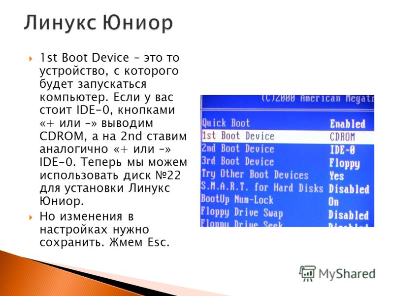 Посмотреть usb устройства linux