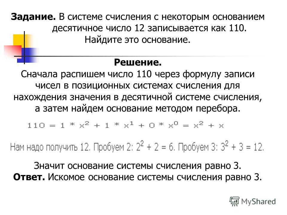 Среди трех чисел найти среднее 1с