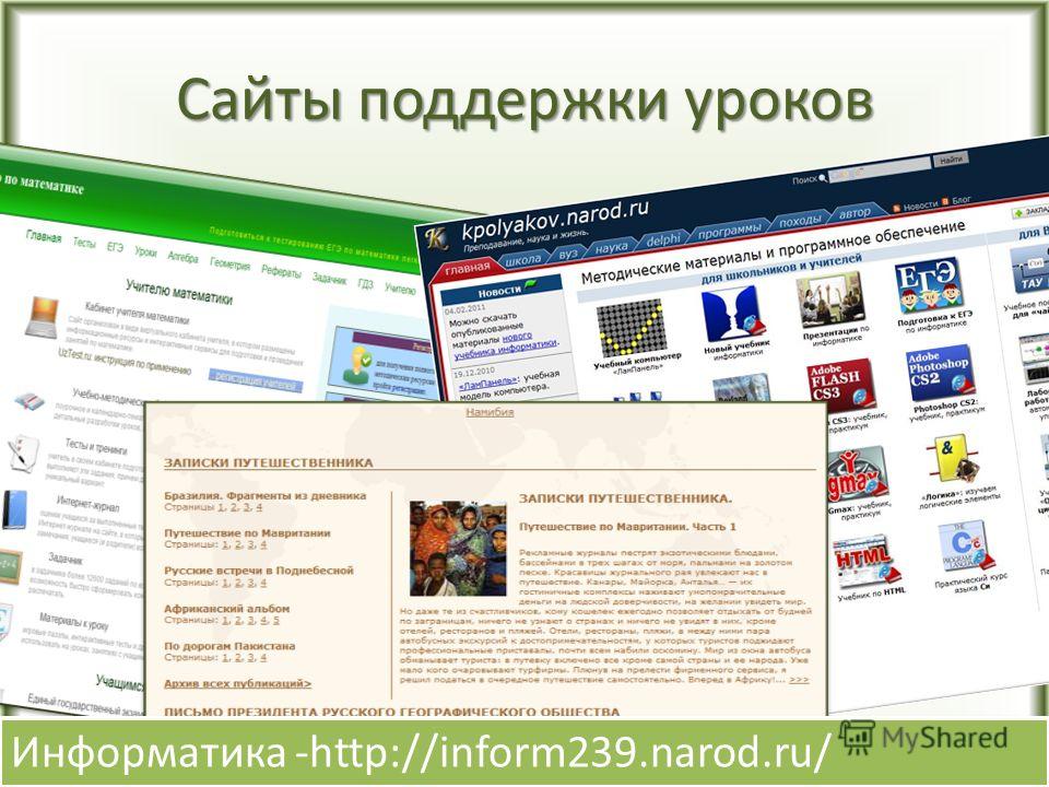 Сайт для создания страницы бесплатно продвижение сайта ярославль