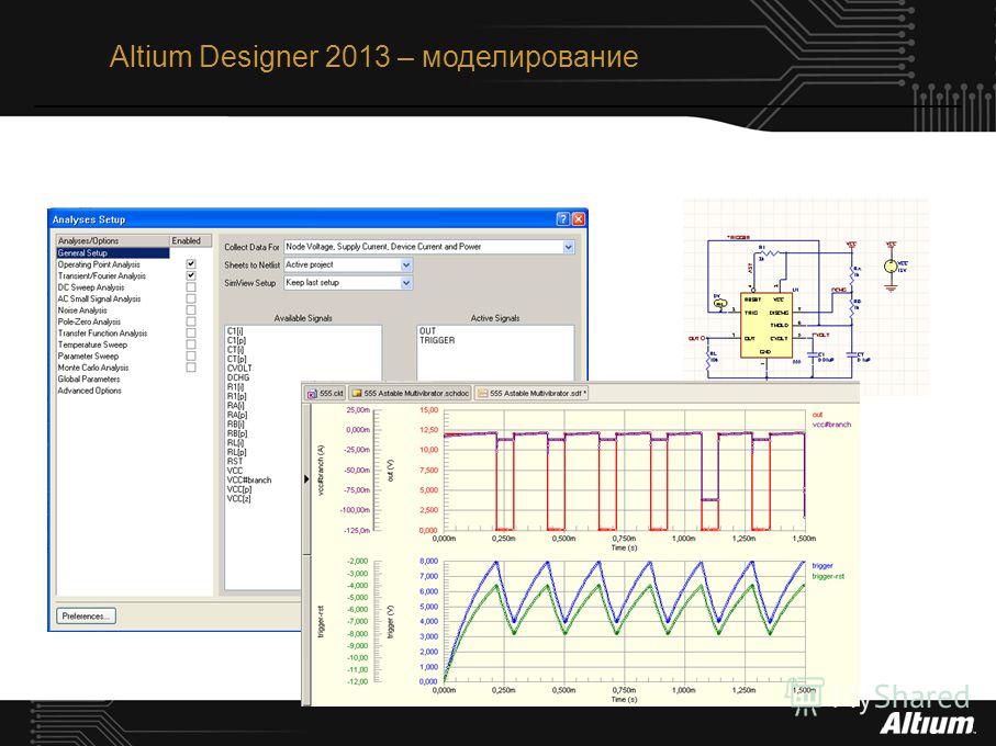 Создание схемы altium designer