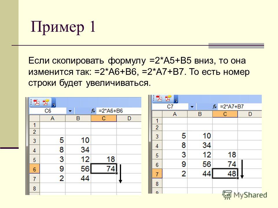 Как сделать автозаполнение в excel