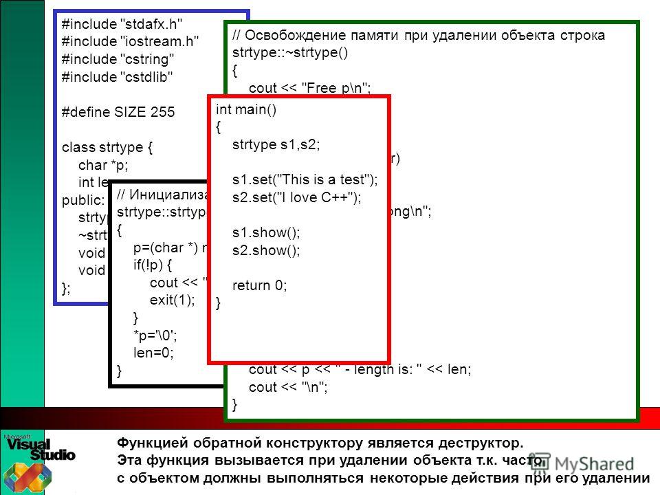 Visual studio как отключить предварительно скомпилированные заголовки