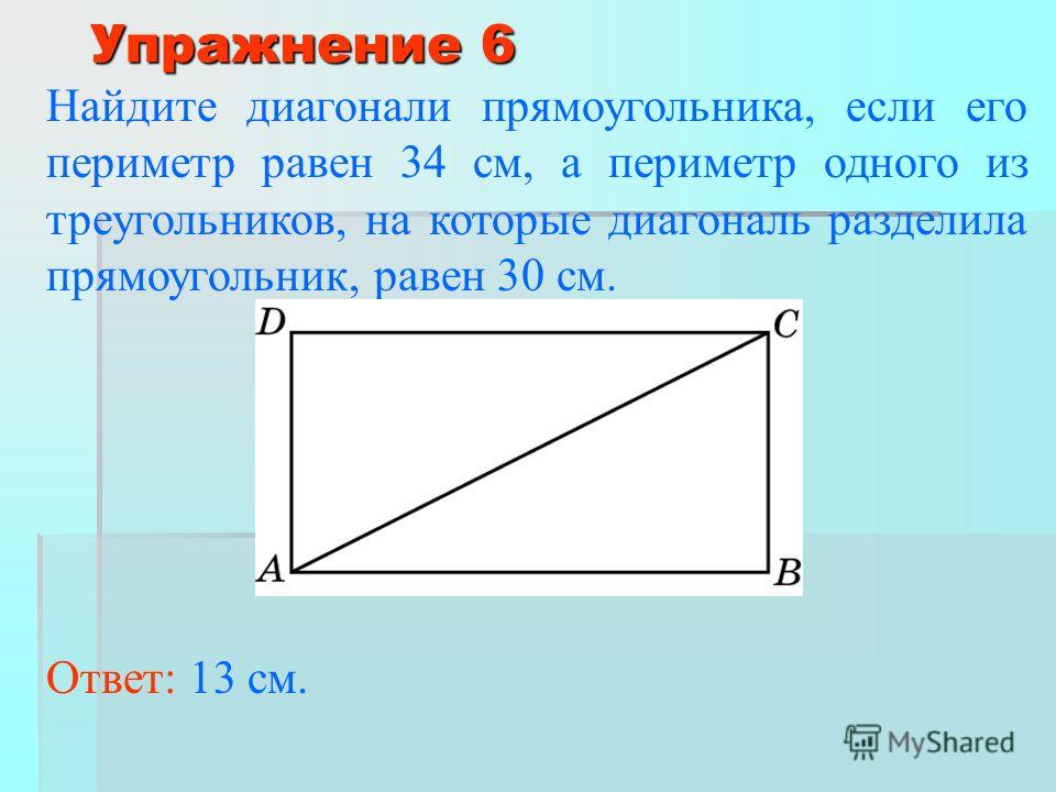 Правило диагоналей в фотографии примеры