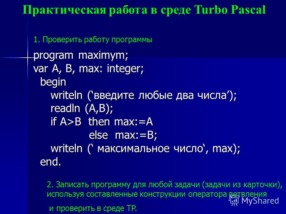 Программы python задачи