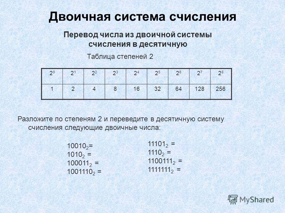 Преобразовать шестнадцатеричное число в десятичное 1с