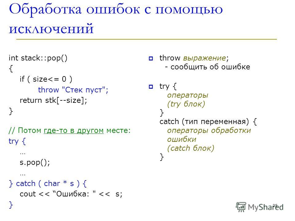 Как присвоить переменной значение из файла