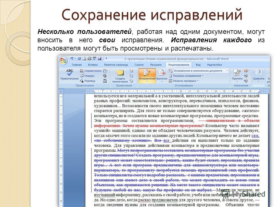 Как распечатать презентацию powerpoint