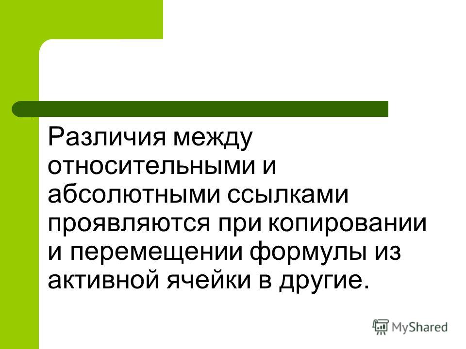 Чем отличается копирование файлов от инсталляции программ для чего каждый дистрибутив имеет серийный