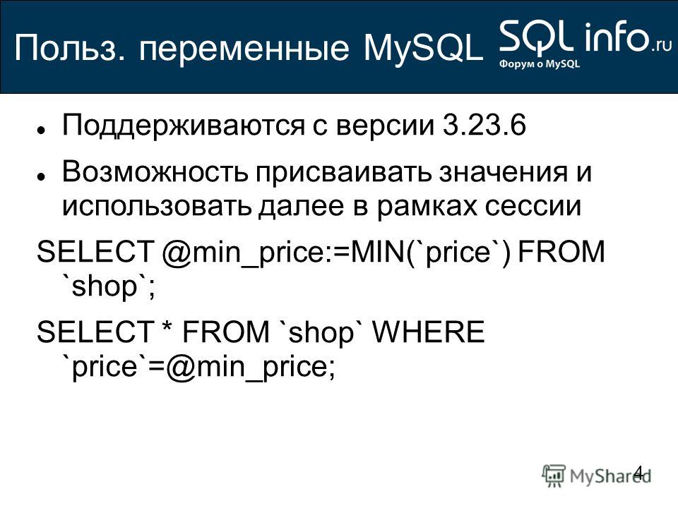 select-into-variable-postgresql-postgresql-select-into-geeksforgeeks